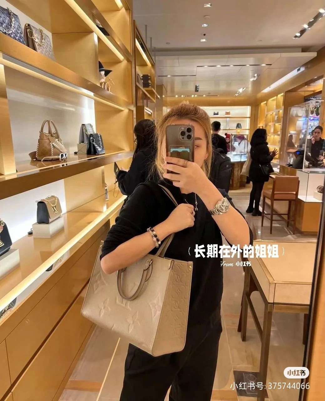 루이비통 M45607 온테고 MM 토트백