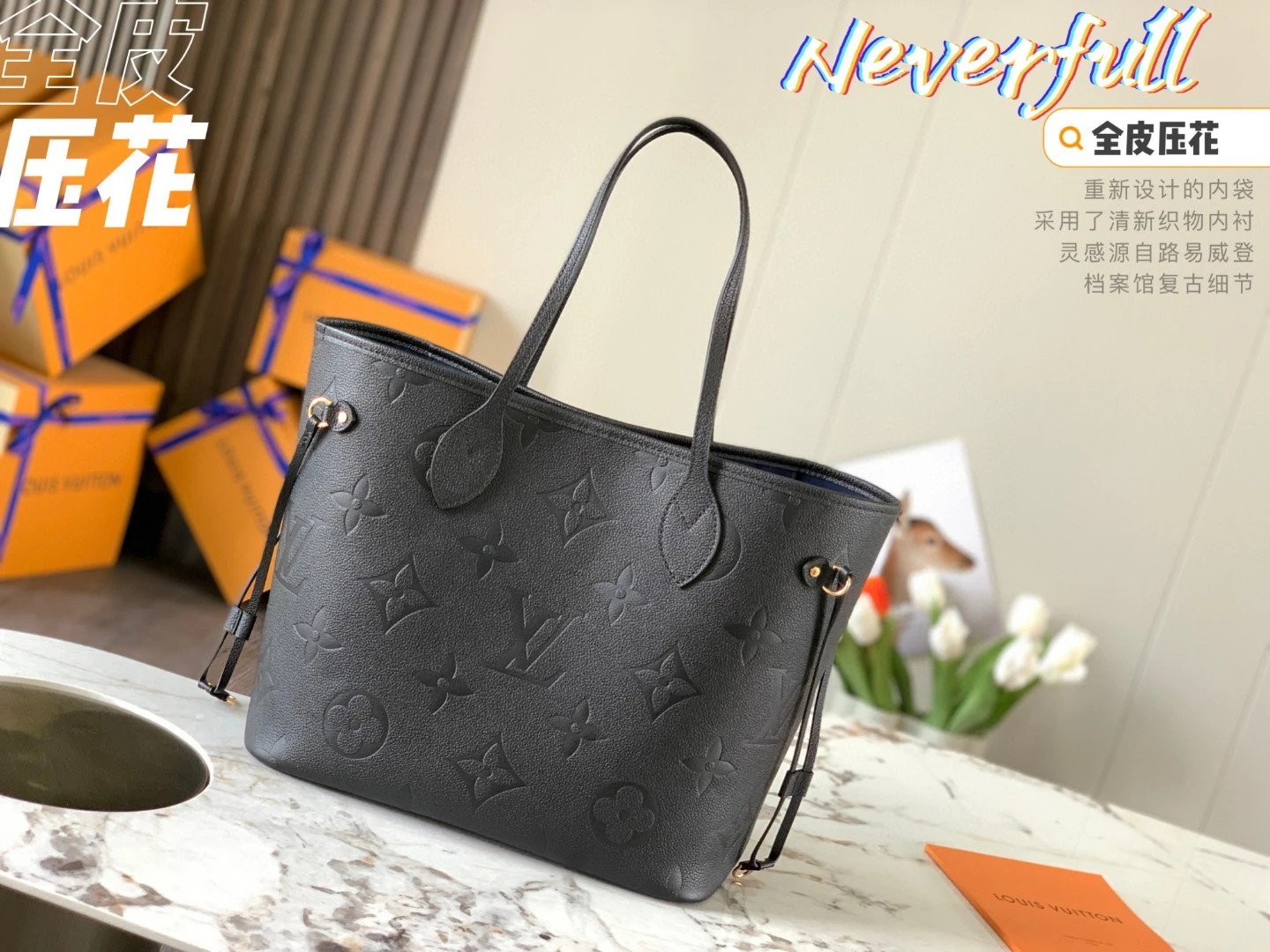 루이비통 M45685 네버풀 MM 토트백