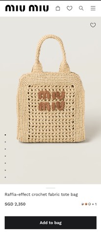 MIU MIU 5BA283 라피아 효과 크로셰 토트백 베이지/코냑