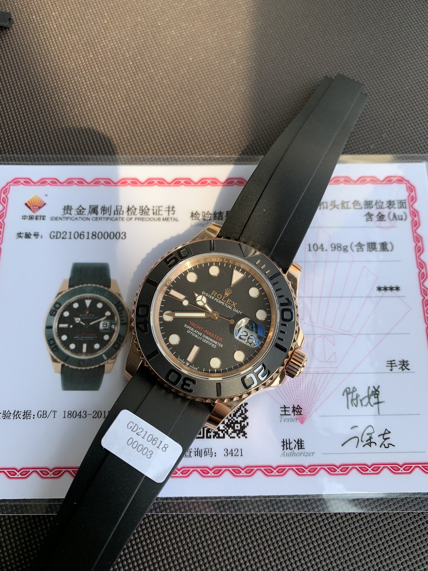 롤렉스 요트마스터 116655 Oysterflex