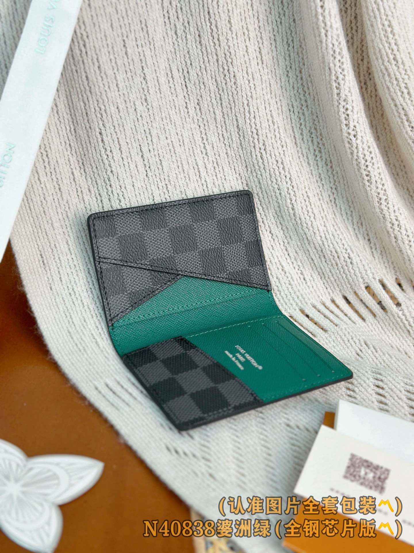 루이비통 N40838 사파이어 그린 Monogram 조합 남성용 카드지갑